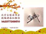 聆听 ‖ 满杨朗诵《二月的春风》作者/牧夫