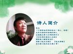 聆听 ‖ 满杨朗诵《二月的春风》作者/牧夫