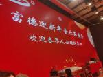 茶韵新春，共谱雅乐_作者ll景天栋