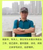 赞白衣小哥救母女   文:姚振华     主播:蝴蝶兰