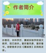 梅    作者:孙雪花       主播:蝴蝶兰