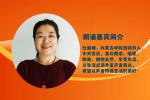 聆听 ‖ 杜丽峰朗诵《春风浩荡大中国》作者/马文振