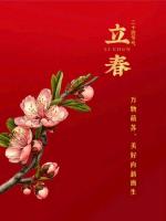 魏士山《海天诗画》名家精品诗三首作者‖与世无争（北京）