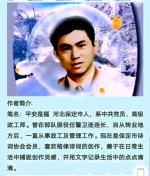 《海天诗画》名家精品望春回.山水沃柑(外二首)作者‖平安是福（河北）