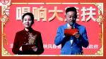 《陕西省宝鸡市扶风县2025年文化活动安排》文稿整理:强军/陕西/宝鸡