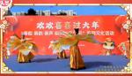 《陕西省宝鸡市扶风县2025年文化活动安排》文稿整理:强军/陕西/宝鸡
