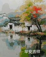 翠柳【春曲】诵/玉华