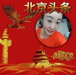 中华红旗国际诗社~北京头条~春天    你好（外一首) 作者/润东·主播/美美