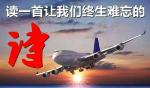 今日关注封面人物「金笔诗人许正刘诗歌专辑」「世界诗歌作家总会」高端人才创作基地热点传播中