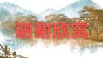 七绝·立春日有感(通韵)【二首】作者:田淑荣