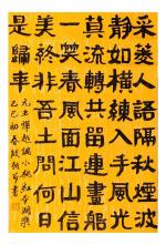 【连载厅】殷朝芹老师《文心可见》连载（五十七）