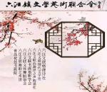 梦幻成真‖作者‖陈清江
