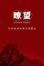 【朱海燕】我的老师——徐民和先生
