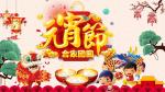 〖元宵节专刊〗②【散文】《元宵节的灯火与传说》作者:强军/陕西宝鸡