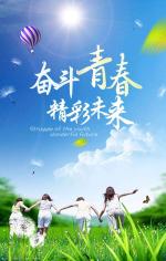 王珺‖青春从不缺席——生日聚会有感而写