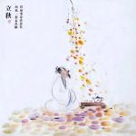 【塞上风诗学院】诗人风采｜｜金墉诗联专辑～