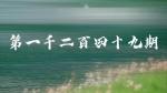 岁月的呼唤