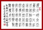 【长安诗文·美诗】丹舟/咏城墙灯会二首