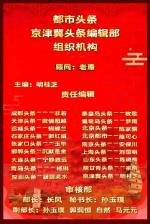 七律～春寒   作者:卫水居士      主播:蝴蝶兰