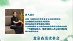 聆听 ‖ 红霞朗诵《旗袍之美，岁月凝香》作者/金明