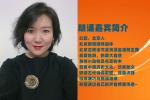 聆听 ‖ 红霞朗诵《旗袍之美，岁月凝香》作者/金明
