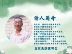 聆听 ‖ 《一阙出塞曲，浩荡边关情》作者/朗诵/马文振