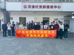 情牵桑梓 迎春送暖——平远创作基地开展新春走访慰问活动       文/陈丽