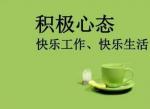 《北京版精品》哲理诗三首  余年有味尚如意•生活惟求半称心     文/平安是福（河北保定）