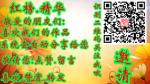 诗书小屋文学社《不忘初心》！作者:朱海；合诵:陈青儿.陈富；编制:陈富。