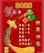 《除夕》（外一首）诵读：赢赢   ‖   文/郑红菊（书鸾眷影哈尔滨）