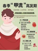 【特稿】我被“俘”的七天六夜//刘方《清江文学》3453期