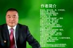 【醉花灯】作者天犁  诵读伊莎