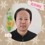 【东林北方诗社】隆重推介丁立《诗词二首》主播小羊//编辑晓梅//音频审核李小雁//图片淘淘&总第4602期