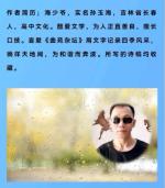 《冰雪中的北方》 文/孙玉海  朗诵/王丽（682）