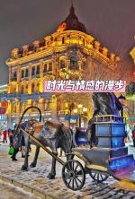 善丽娟（善若水）散文《时光与情感的漫步》主播 ‖ 桃子（第4548期）