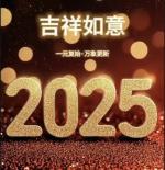 【名家诗坛】山抹微云，蝶恋花（外一首）海外头条