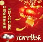 【名家诗坛】山抹微云，蝶恋花（外一首）海外头条