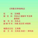 七绝·闹元宵（二首）文／海流（江苏）