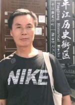 《🇨🇳中国人民诗刊》【伊莎 读诗】(第3437期）湖北诗人:饶勇的诗