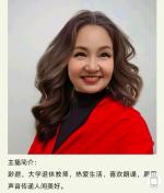 请欣赏细品岁月老师的作品《脸上的风景》主播.编辑/渺邈【中国长江文学社】有声文学平台【第12013期】