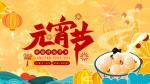 〖元宵节专刊〗（15）【散文】《2025年正月十五的风俗与禁忌》作者:强军/陕西宝鸡