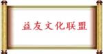 796王建群诗选：元宵节乐游