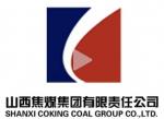 山西焦煤集团有限责任公司下属企业