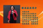 诗人梦在远方||青铜宝鉴中的桃花园//主播：凤凰之歌