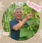 【东林北方诗社】隆重推介高峰《新春抒怀》主播知足常乐//编辑淘淘//图片淘淘//音频审核李小雁&总第4613期