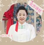 【东林北方诗社】隆重推介高峰《新春抒怀》主播知足常乐//编辑淘淘//图片淘淘//音频审核李小雁&总第4613期
