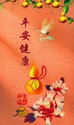 《我祈祷》诵读：静心        ‖   文/桃子
