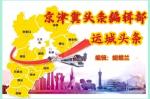 在晴朗的风中折腾  作者:林水火      主播:蝴蝶兰