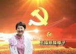 请欣赏《2025年的第一场雪》作者/难得糊涂   主播/大海    编辑/看海【中国长江文学社】有声文学平台【第16085期】