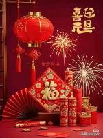 【荣耀中国】文学社*念奴娇•元旦作者/王富保(山西和顺)